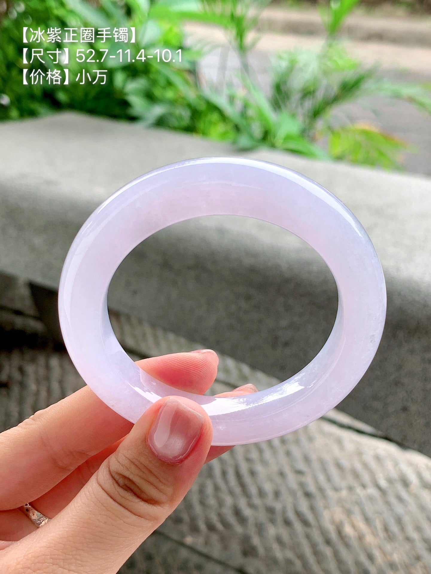 Yuanjiu Jewelry – Natural Jadeite Bracelet, Romantic Lavender Color, Elegant and Charming