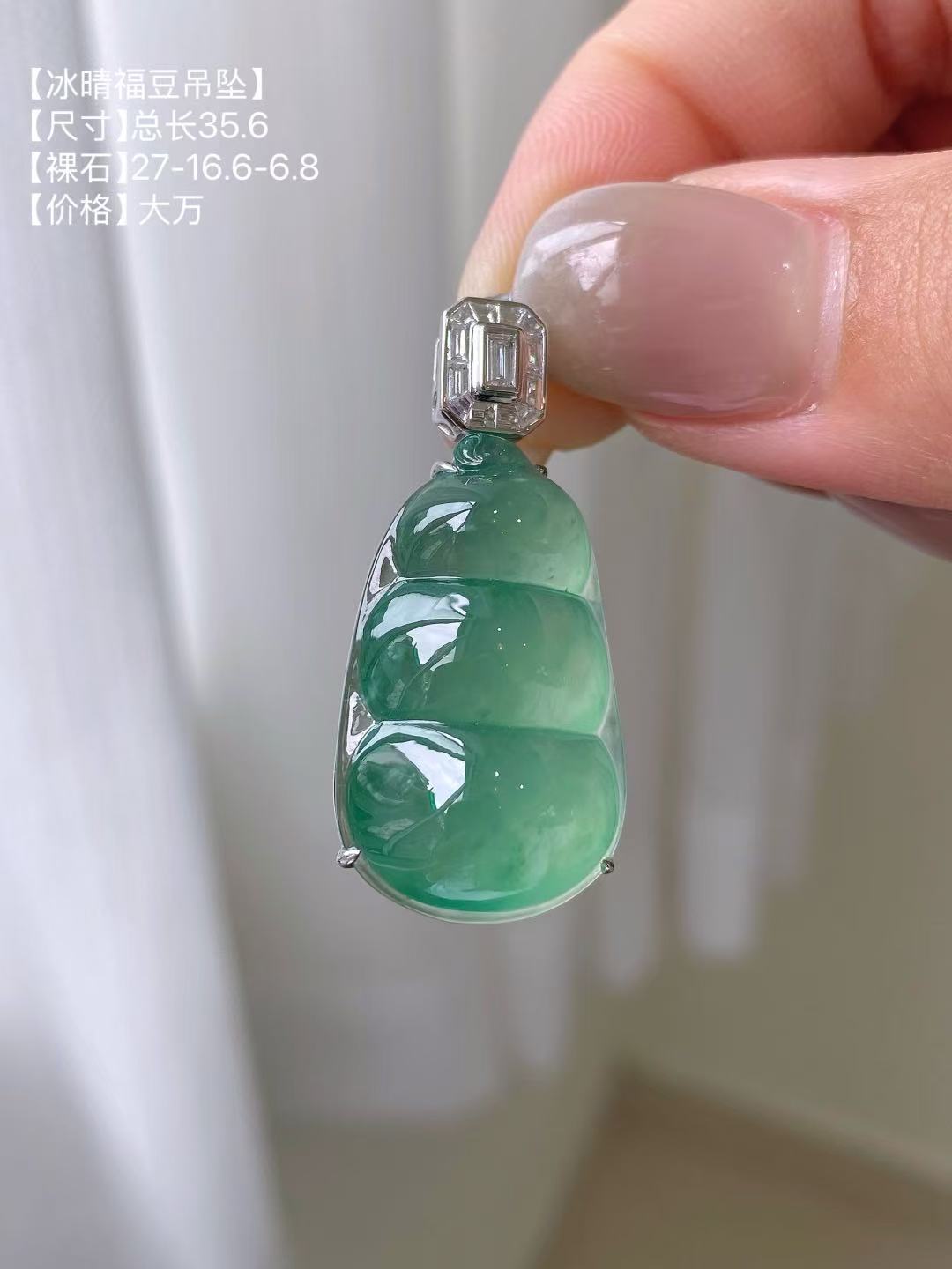 Yuanjiu Jewelry – Natural Jadeite Lake Green Bean Pendant, 18K Gold Inlaid, Elegant and Graceful