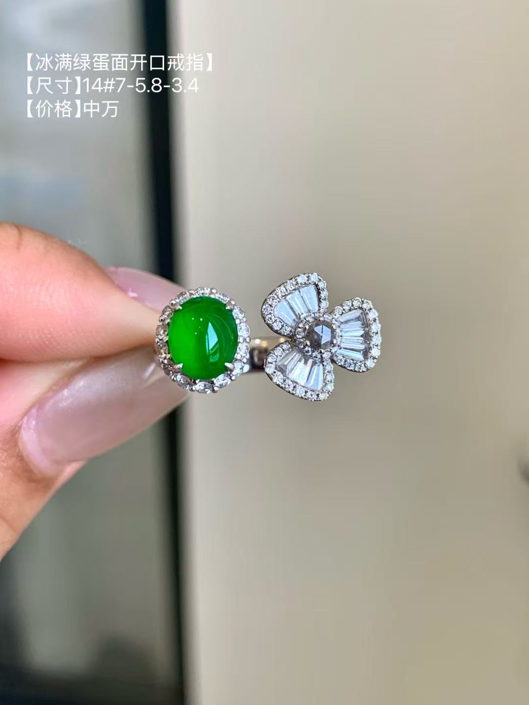 Yuanjiu Jewelry - Natural Jadeite and 18K Gold Floral Design Ring, Elegant and Exquisite