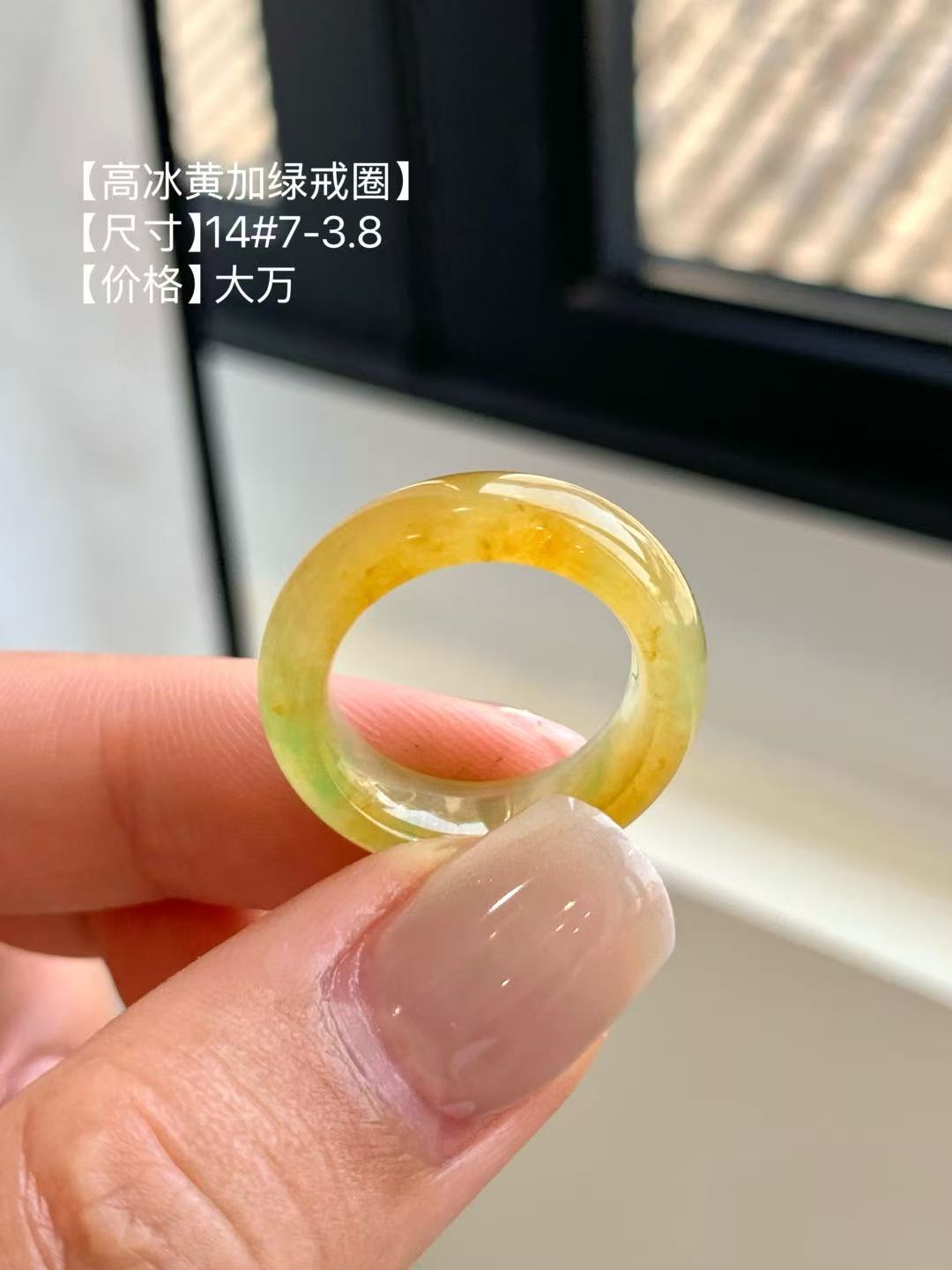 Yuanjiu Jewelry - Natural Yellow Jadeite Ring with a Touch of Emerald Green, Elegant and Enchanting