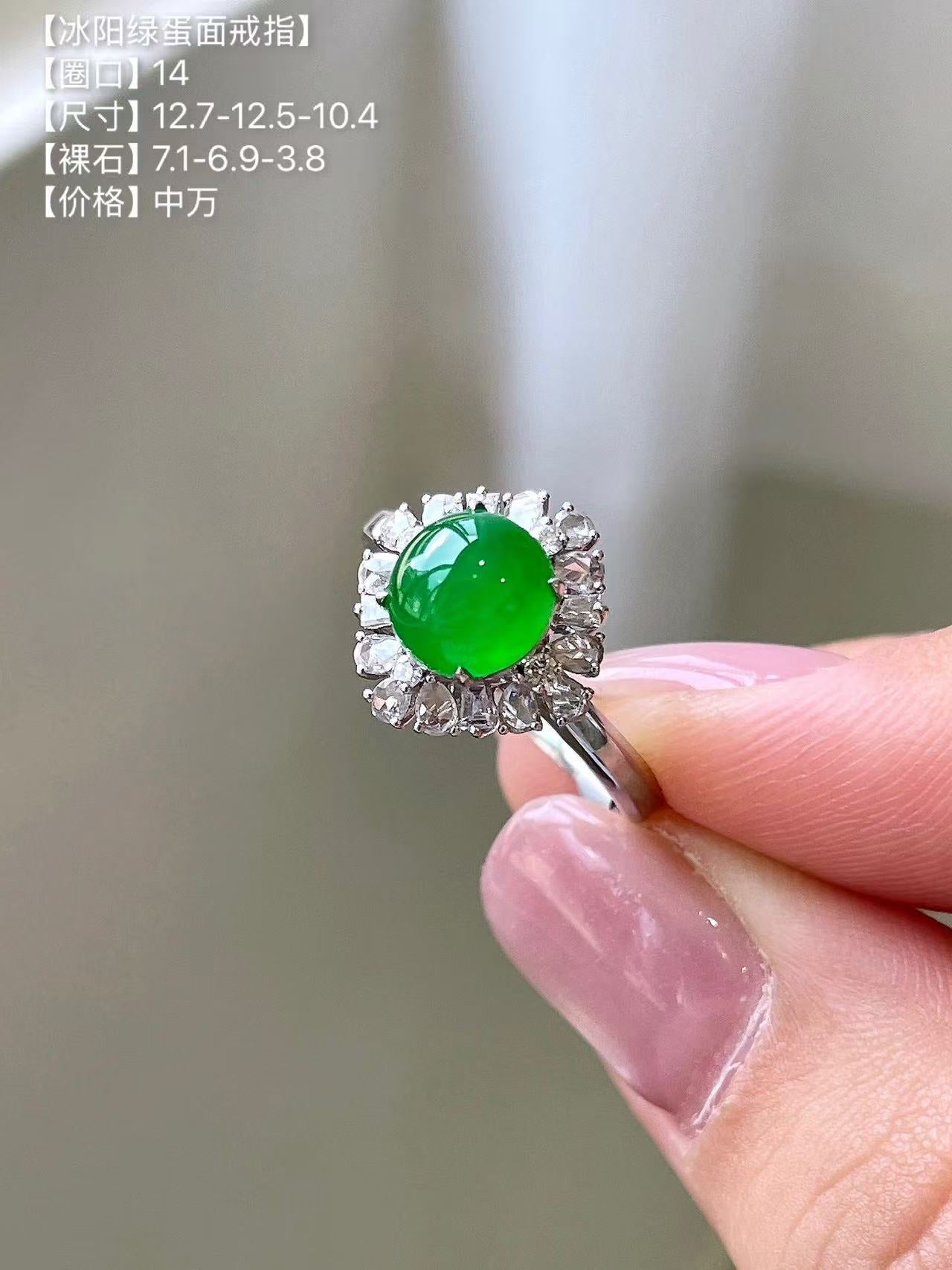 Yuanjiu Jewelry - Natural Vivid Green Jadeite Ring with 18K Gold Setting, Exquisite and Enchanting