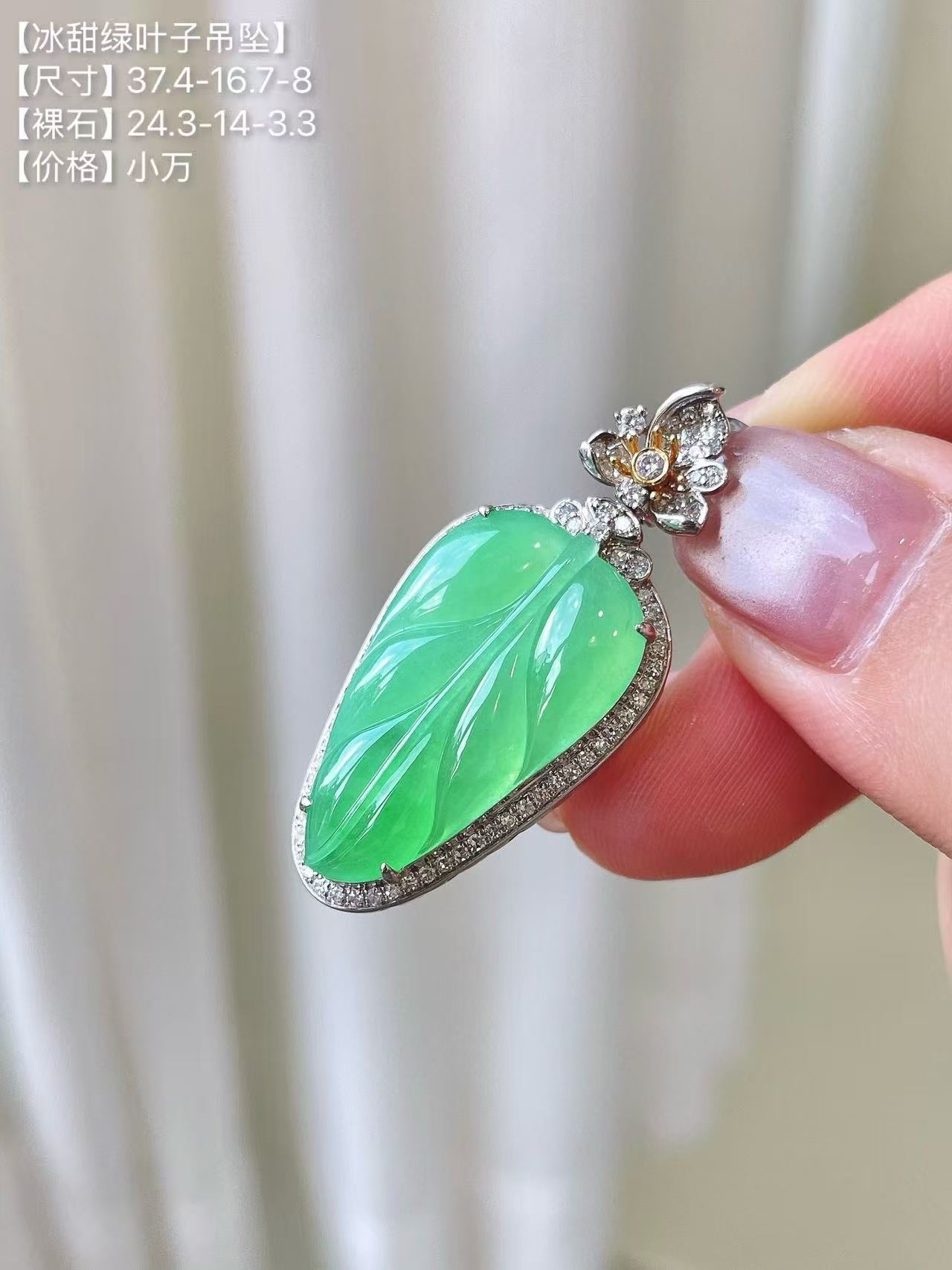 Yuanjiu Jewelry - Natural Jadeite Pendant with 18K Gold Setting, "Golden Branch and Jade Leaf" Design, Exquisite and Enchanting