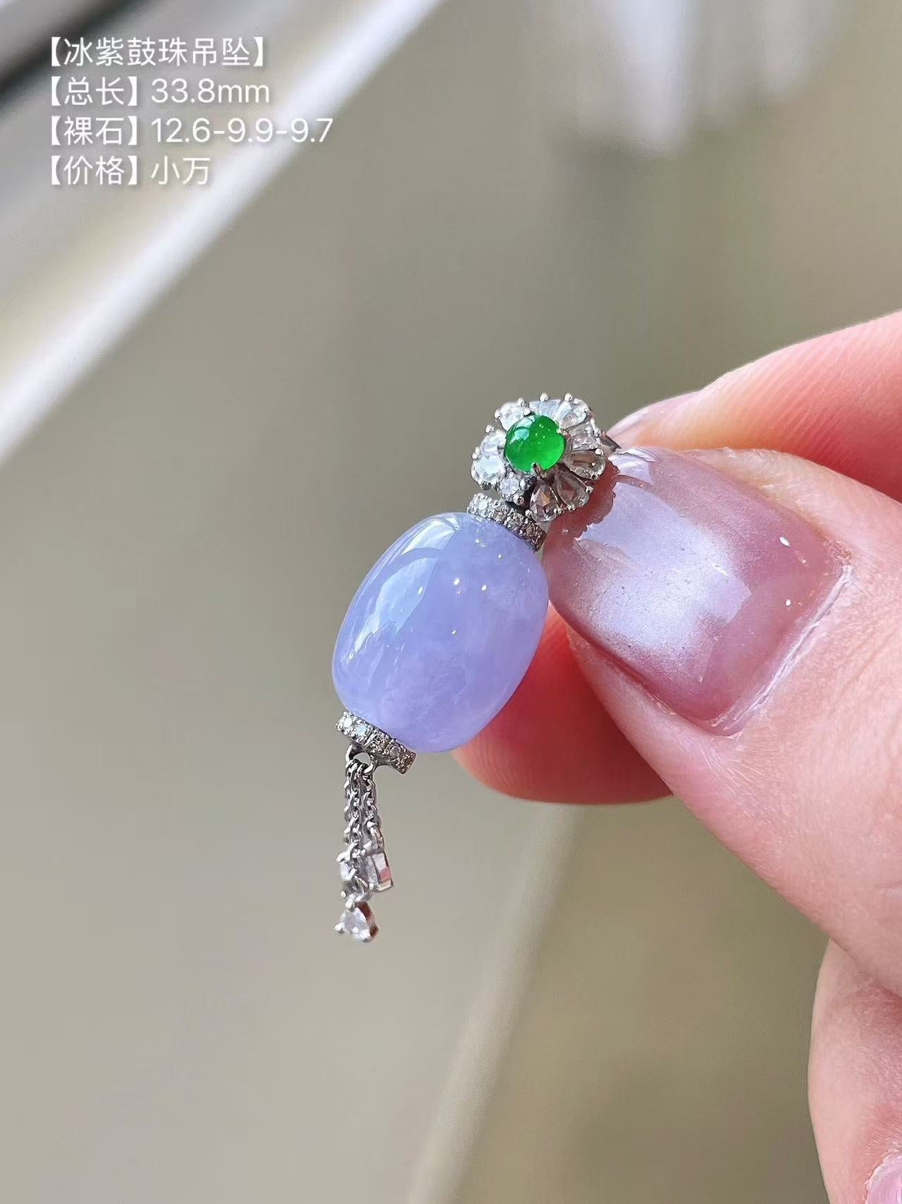 Yuanjiu Jewelry - Natural Icy Lavender Drum Bead Pendant with Vivid Green Jadeite Accent, 18K Gold Setting, Luxurious and Exquisite