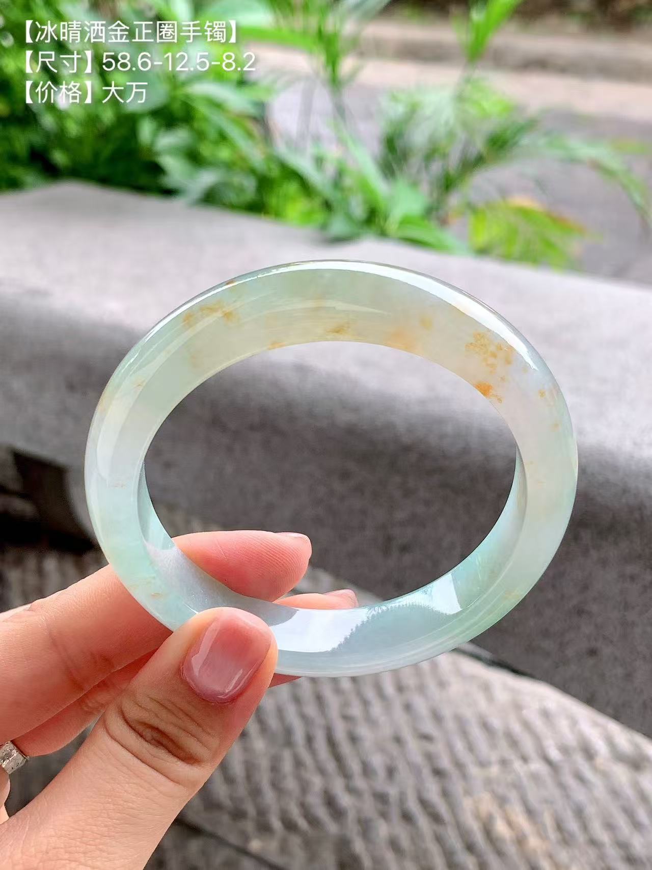Yuanjiu Jewelry – Natural Icy Translucent "Qing" Jadeite Bracelet with Golden Speckles, Classic and Enchanting