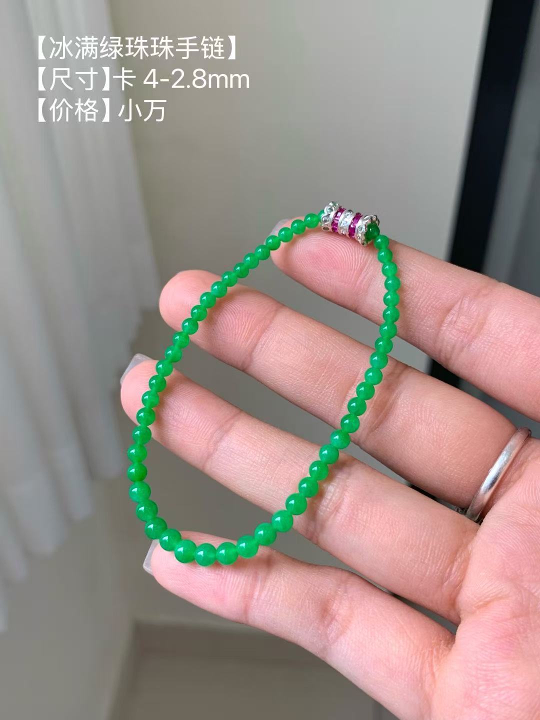 Yuanjiu Jewelry - Natural Jadeite Beaded Bracelet, Icy Saturated Green Beads with 18K Gold Clasp, Exquisite and Elegant