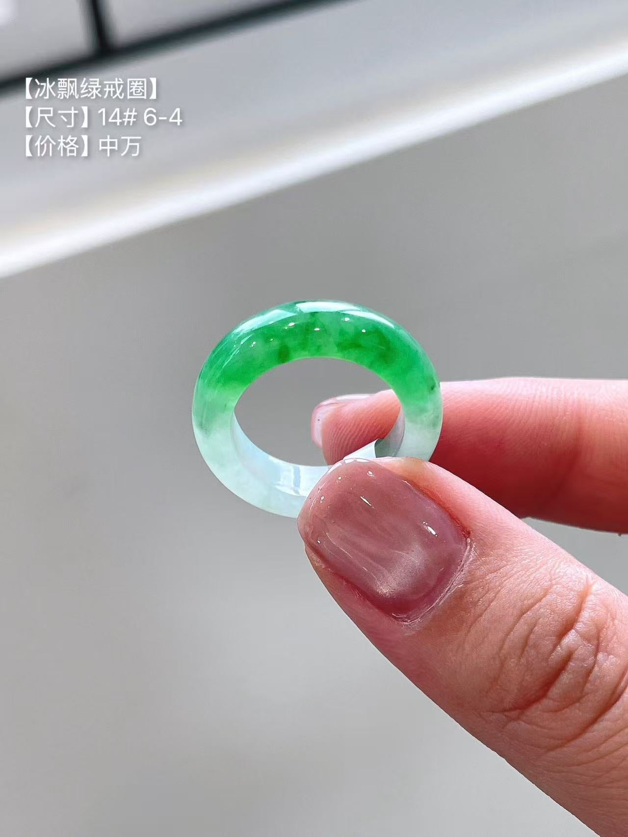 Yuanjiu Jewelry - Natural Jadeite Ring, Icy Base with Green Floats, Half-Green Half-White, Classically Elegant