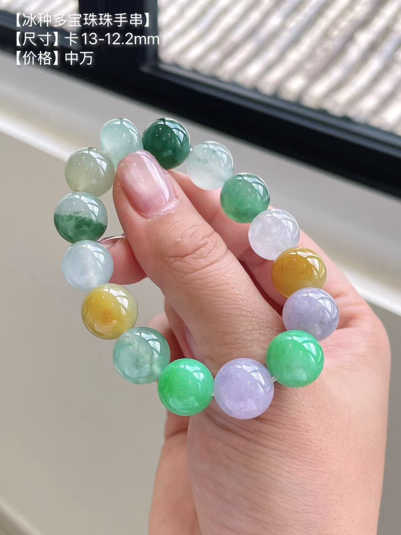 Yuanjiu Jewelry - Natural Icy Multi-Gem Jadeite Bead Bracelet, Classically Elegant