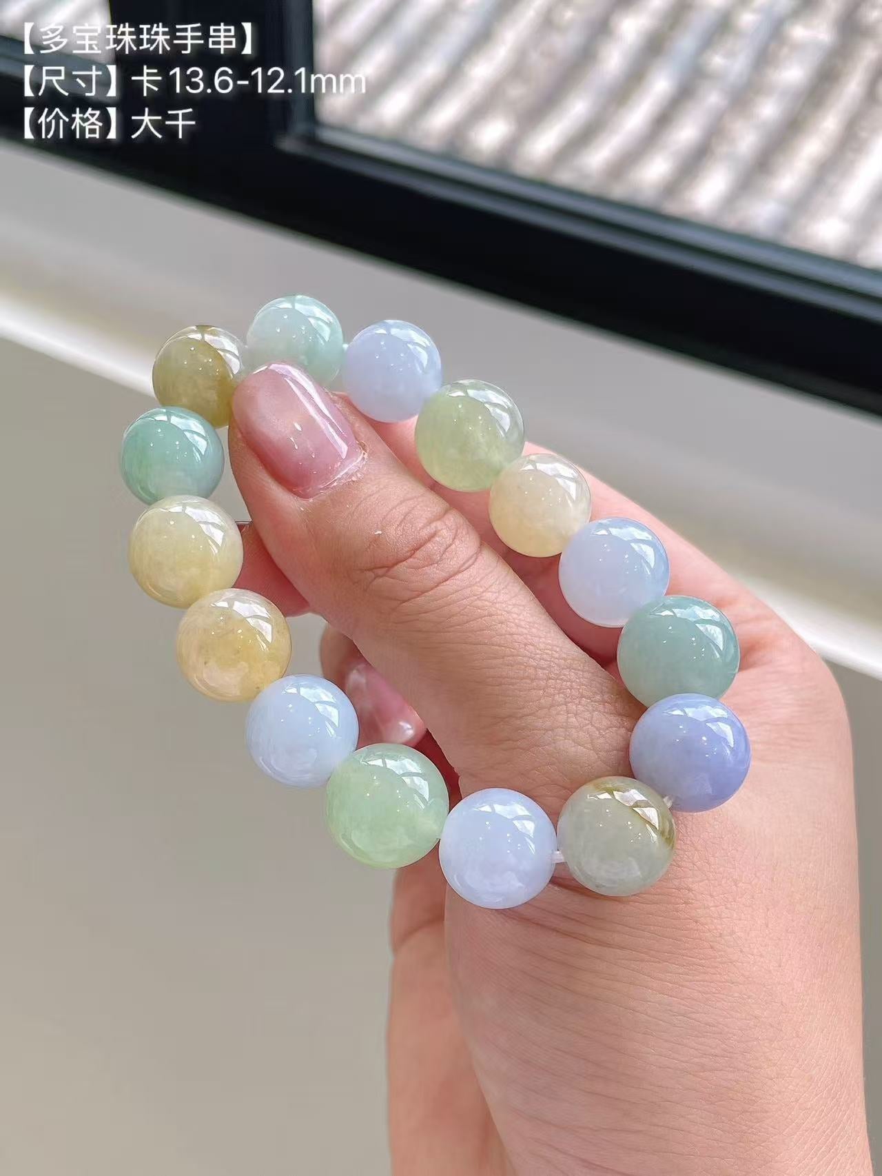 Yuanjiu Jewelry - Natural Multi-Gem Jadeite Bead Bracelet, Elegantly Curated Color Collection