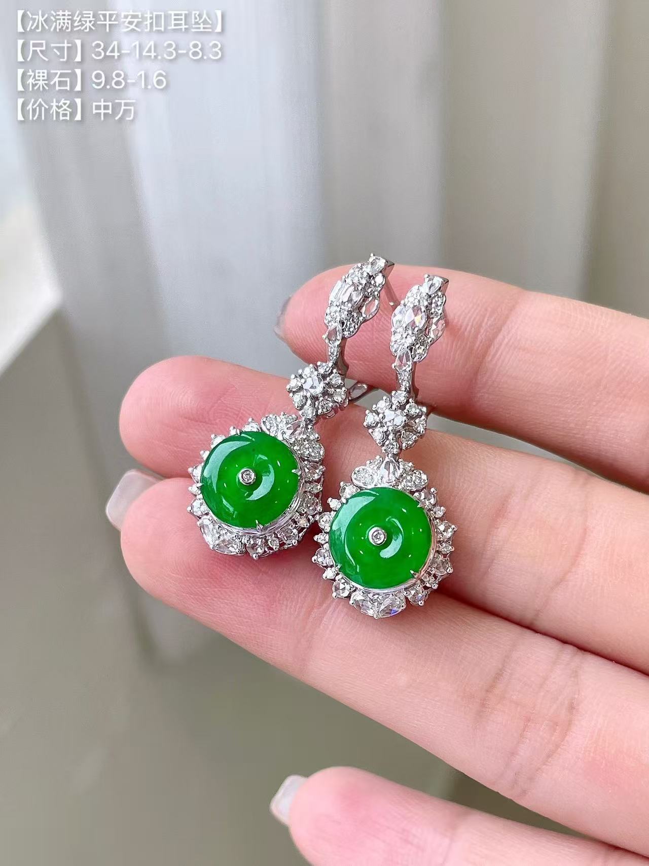Yuanjiu Jewelry – Natural Jadeite Earrings, Icy Saturated Green Peace Buckle Earrings, 18K Gold Inlaid, Exquisite and Elegant