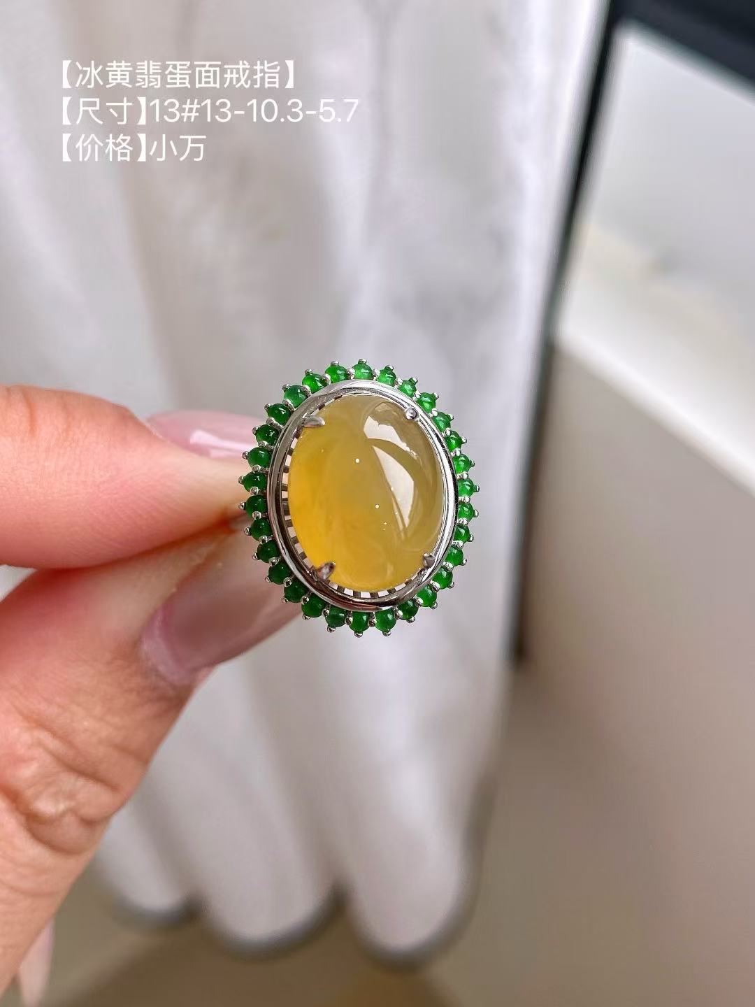 Yuanjiu Jewelry – Natural Icy Yellow Jadeite Ring, 18K Gold Inlaid with Emerald Accents, Exquisitely Gentle