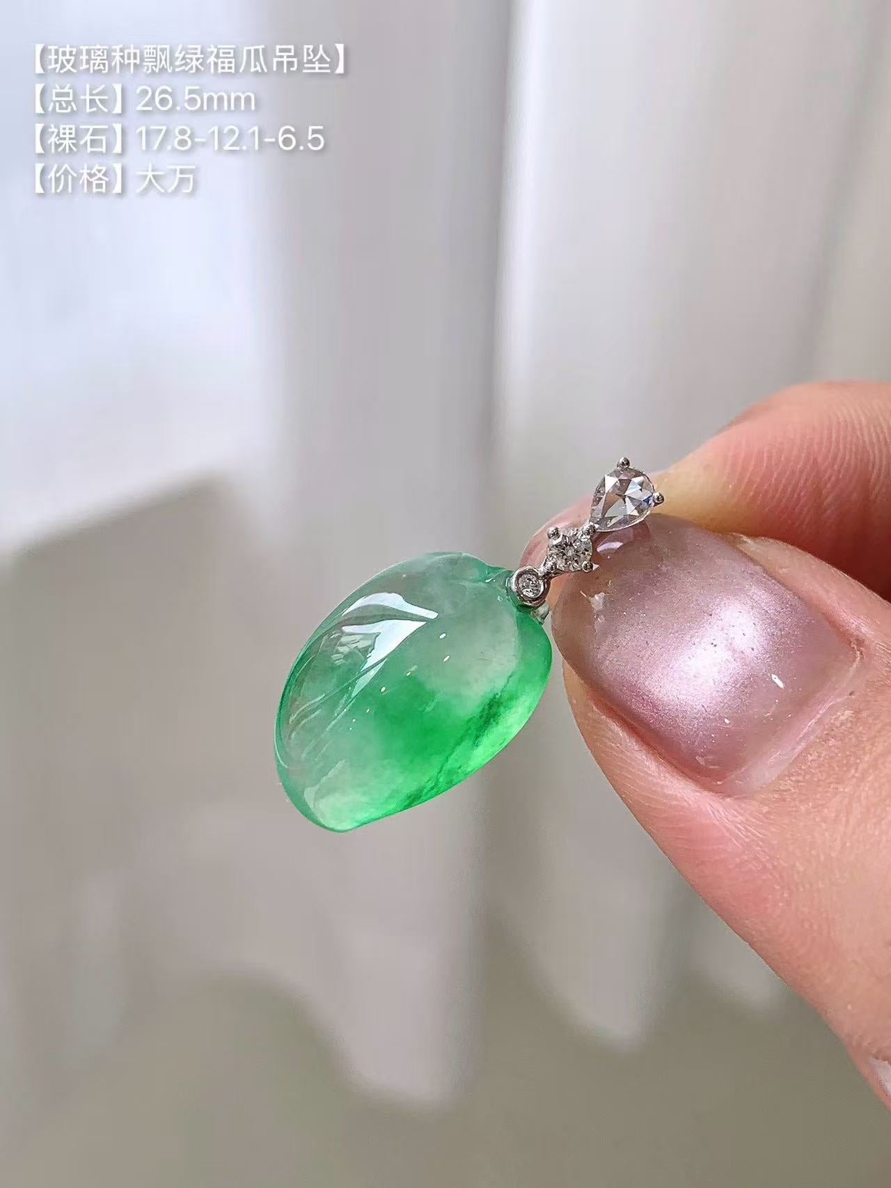Yuanjiu Jewelry – Natural Glass-Type Jadeite "Fú Guā" Pendant with Green Floats, 18K Gold Inlaid, Gently Elegant