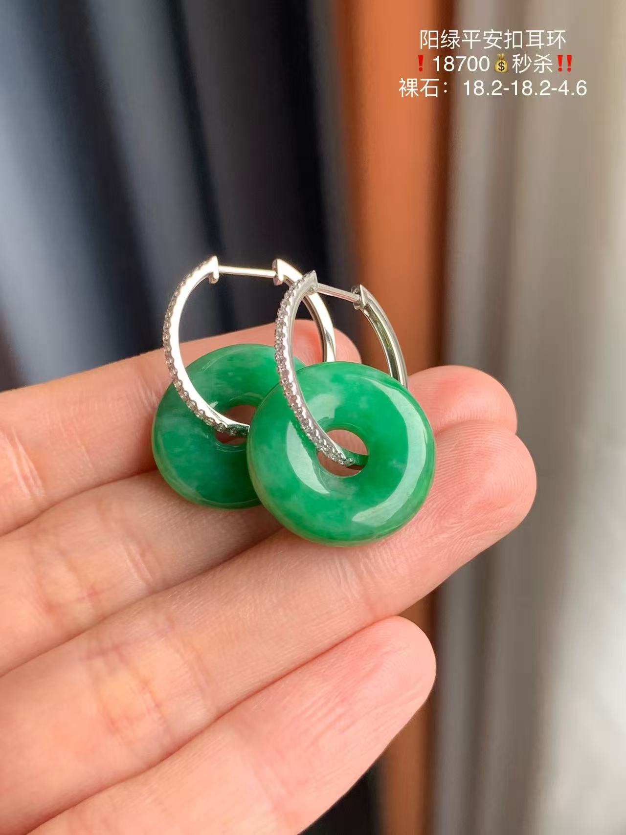 Yuanjiu Jewelry - Natural Vibrant Green Ping An Kou Jade Earrings, Elegant and Charming