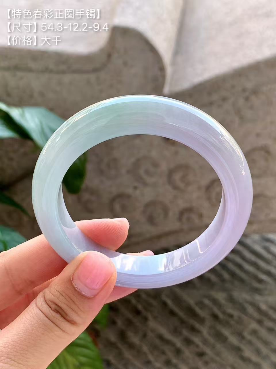 Yuanjiu Jewelry - Natural Spring Color Jade Bangle, Gentle and Elegant