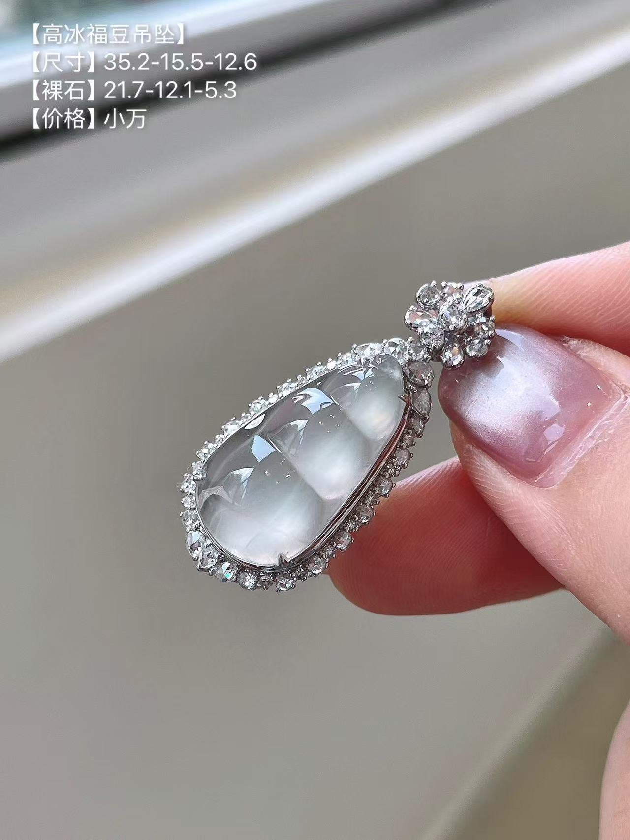 Yuanjiu Jewelry - High Icy Bean Jade Pendant with 18K Gold Setting, Elegant and Graceful