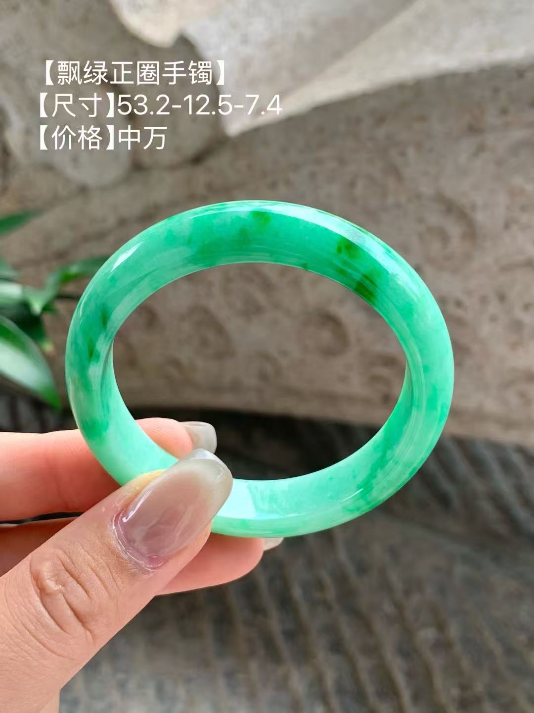 Yuanjiu Jewelry - Natural Floating Green Jade Bangle, Elegant and Charming