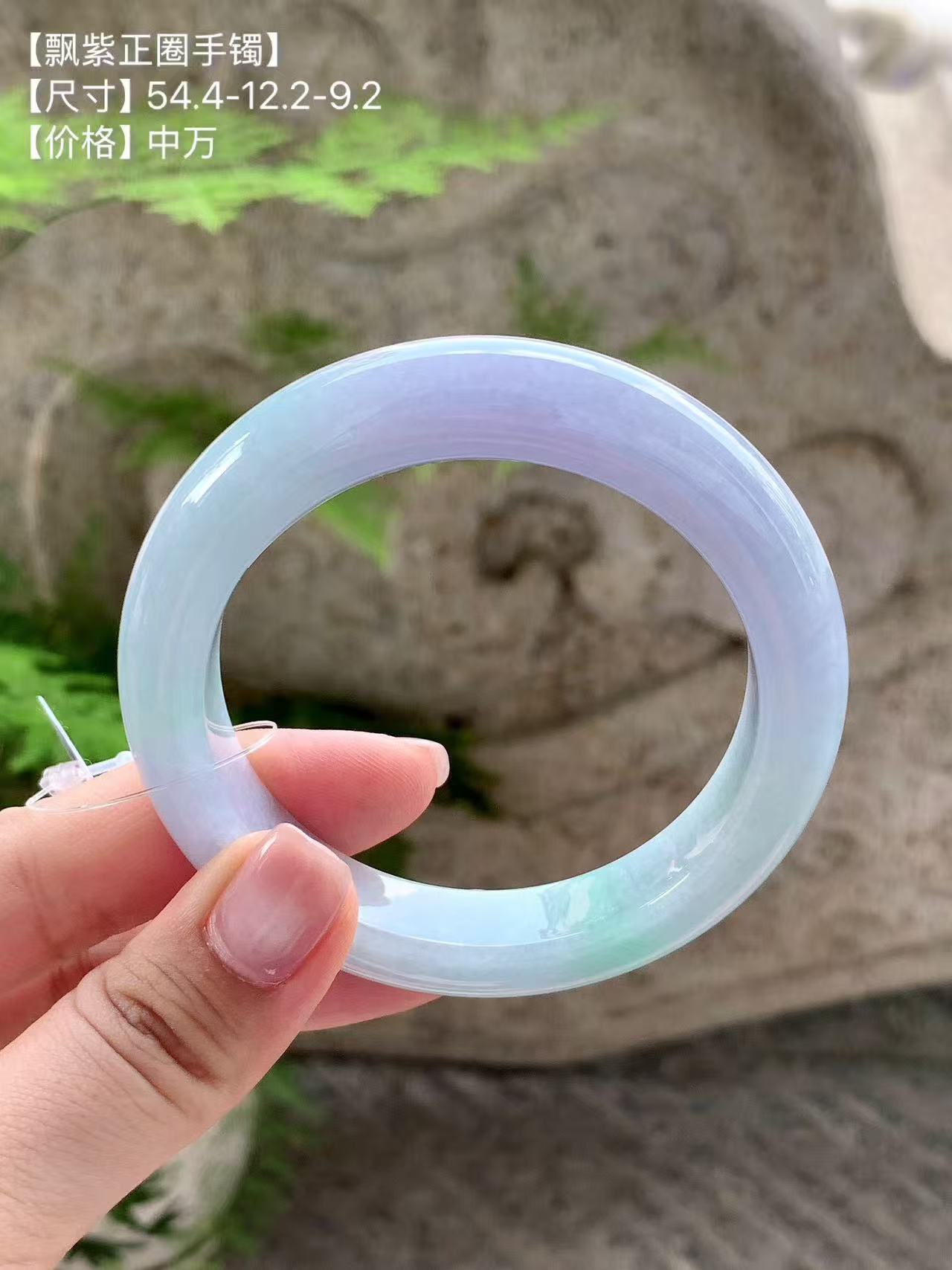 Yuanjiu Jewelry - Natural Floating Purple Jade Bangle, Spring Color Jade, Elegant and Graceful