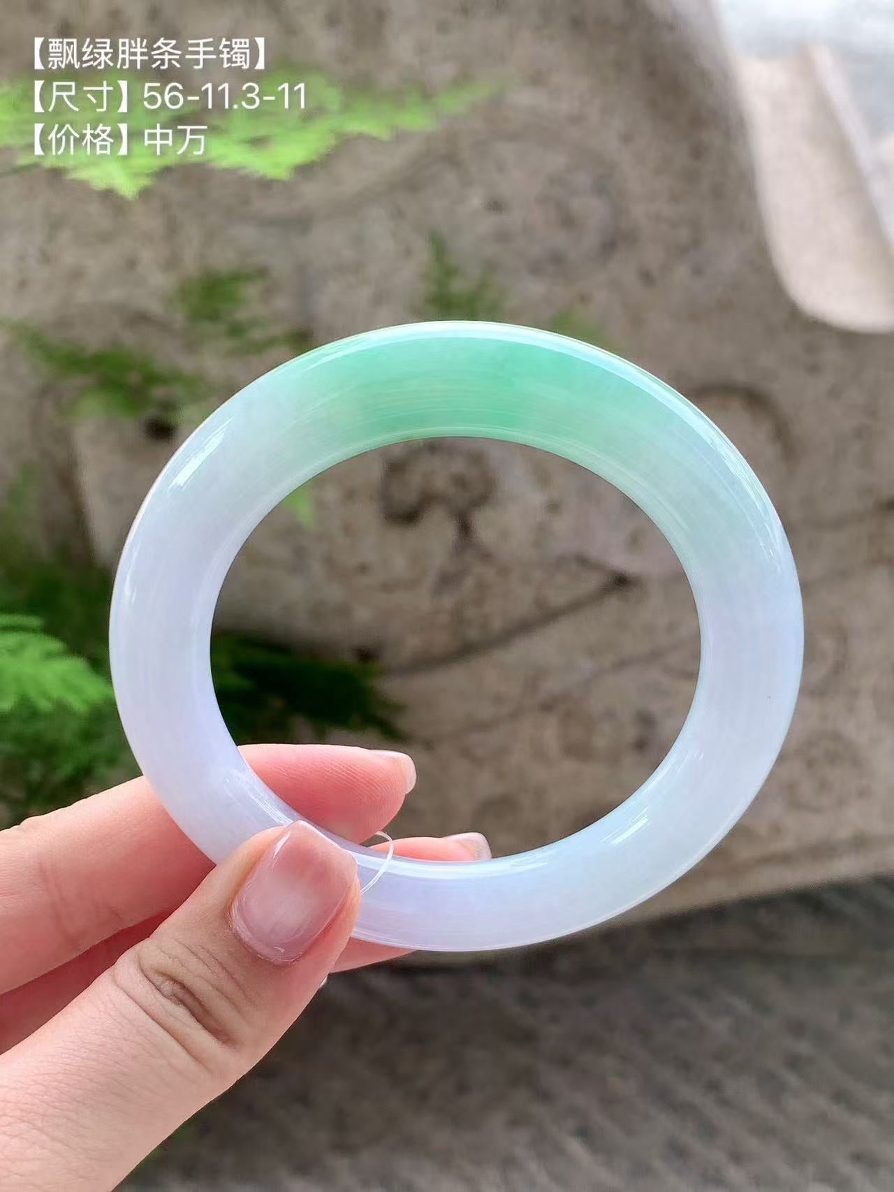 Yuanjiu Jewelry - Natural Floating Green Wide-Circle Jade Bangle, Elegant and Graceful