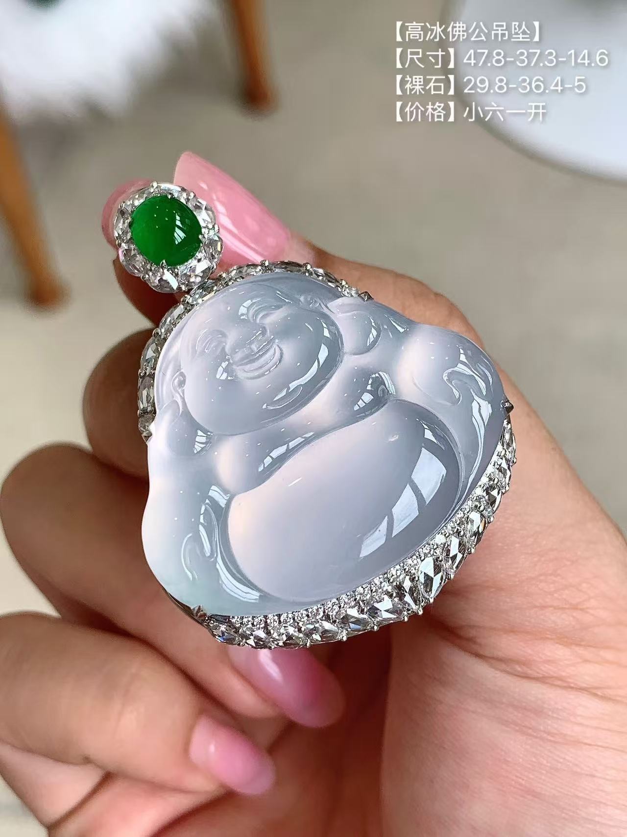 Yuanjiu Jewelry - High Icy Buddha Jade Pendant with 18K Gold Setting and Green Jade, Exquisite and Elegant