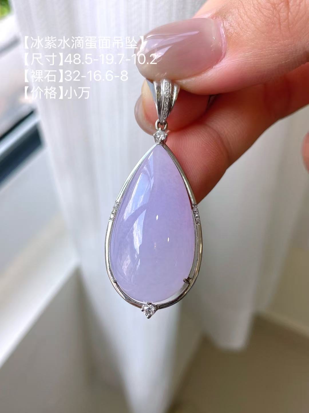 Yuanjiu Jewelry - Icy Purple Teardrop Jade Pendant with 18K Gold Setting, Elegant and Enchanting