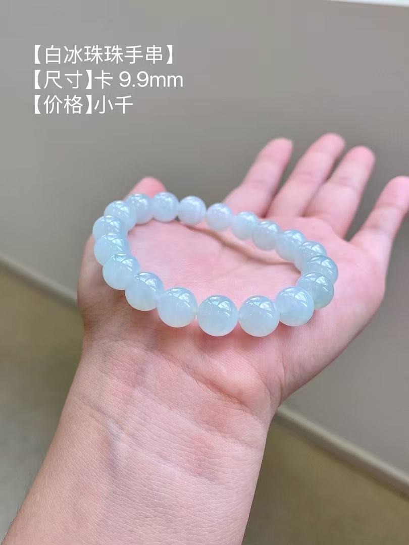 Yuanjiu Jewelry - White Icy Jade Bead Bracelet, Classically Elegant