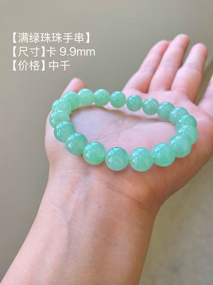 Yuanjiu Jewelry - Intense Green Jade Bead Bracelet, Elegant and Graceful