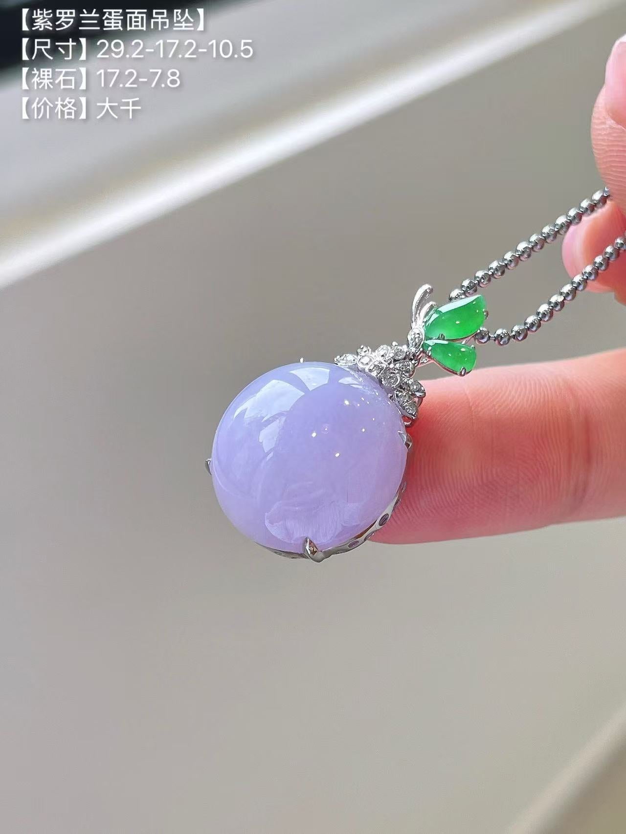 Yuanjiu Jewelry - Lavender Jade Pendant with 18K Gold Setting and Vibrant Green Jade, Exquisite and Elegant