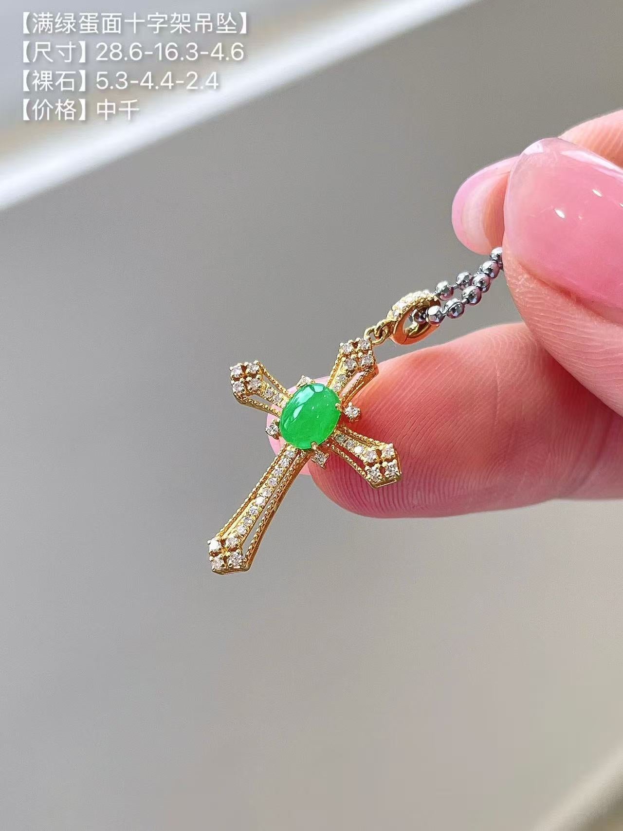 Yuanjiu Jewelry - Intense Green Jade Cross Pendant with 18K Gold Setting, Exquisite and Enchanting