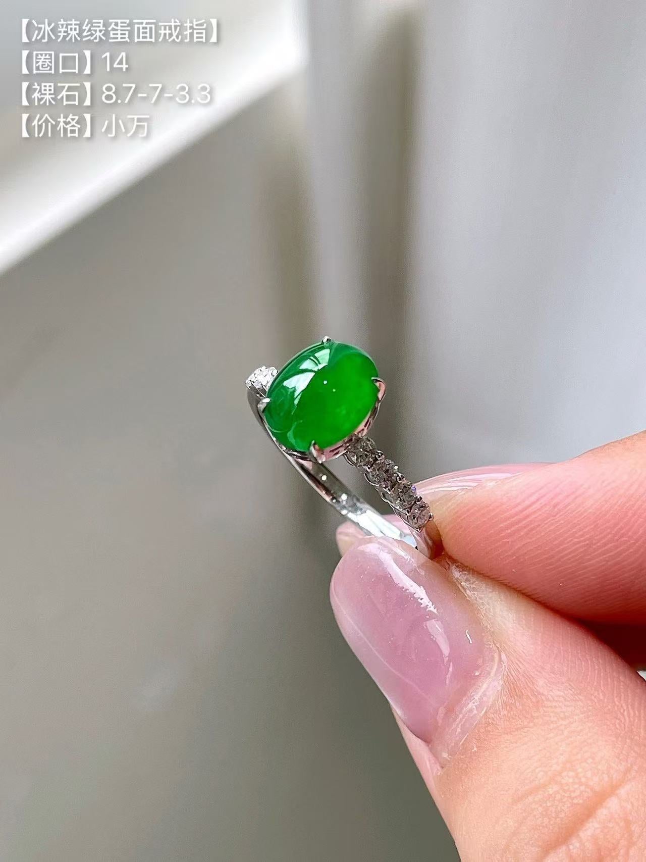 Yuanjiu Jewelry - Icy Intense Green Jade Ring with Classic 18K Gold Simple Setting, Classically Elegant