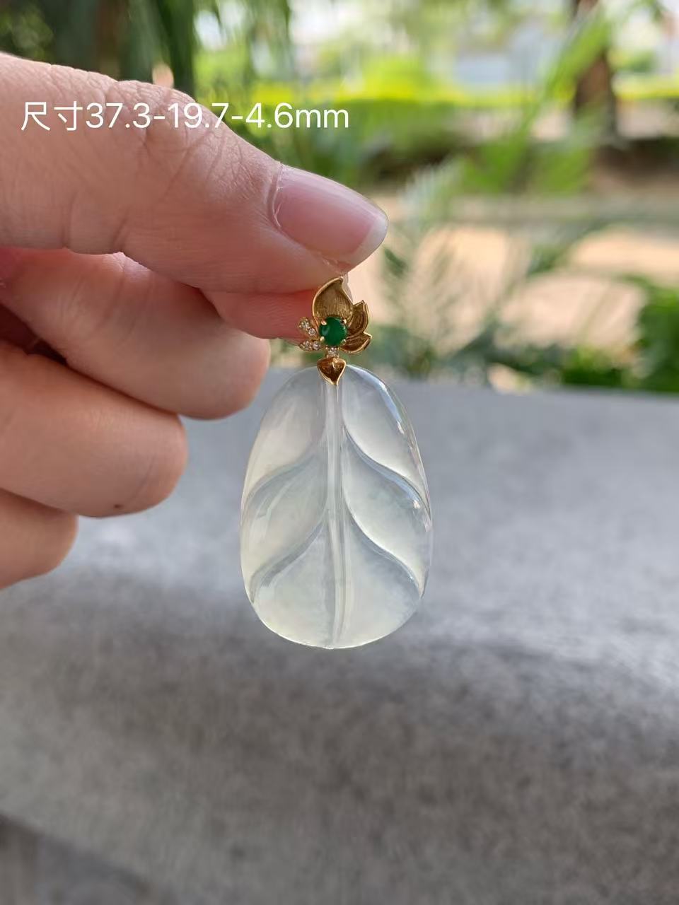 Yuanjiu Jewelry - Natural Icy White Jadeite Leaf Pendant with Vibrant Green Jadeite in 18K Gold, Exquisitely Elegant
