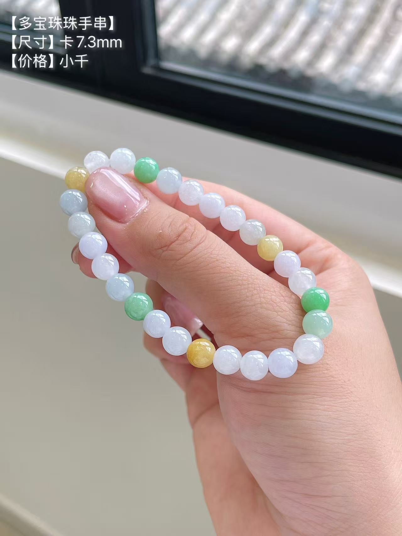 Yuanjiu Jewelry – Natural Multi-Gem Jadeite Bead Bracelet, Elegantly Enchanting