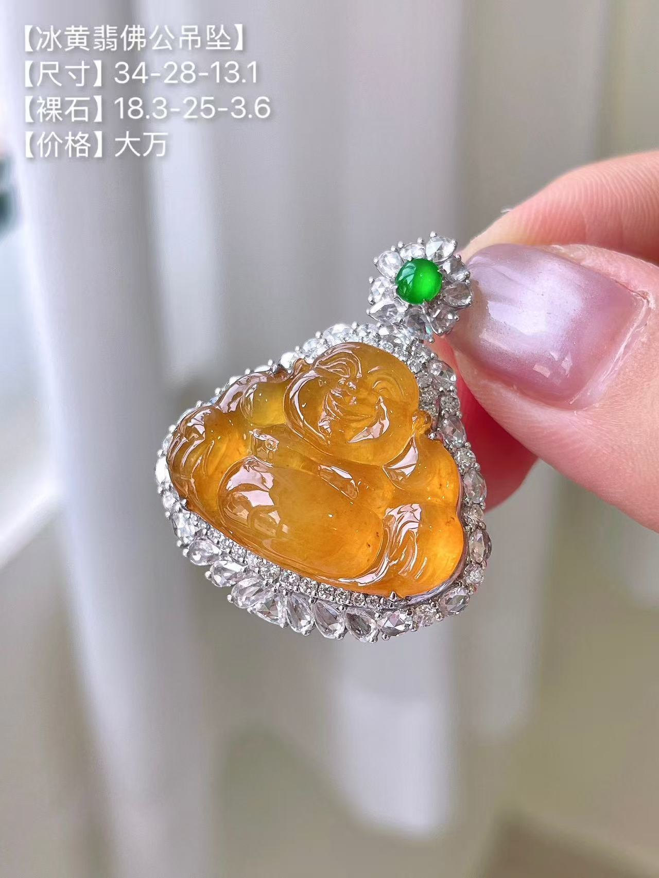 Yuanjiu Jewelry – Natural Icy Yellow Jadeite Buddha Pendant, 18K Gold Inlaid with Vibrant Green Jadeite, Exquisite and Elegant
