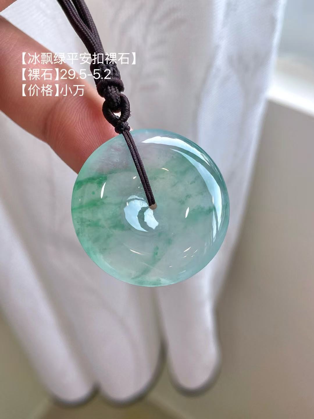 Yuanjiu Jewelry – Natural Icy Lavender Peace Buckle Loose Stone, Gently Elegant Icy Purple Jadeite