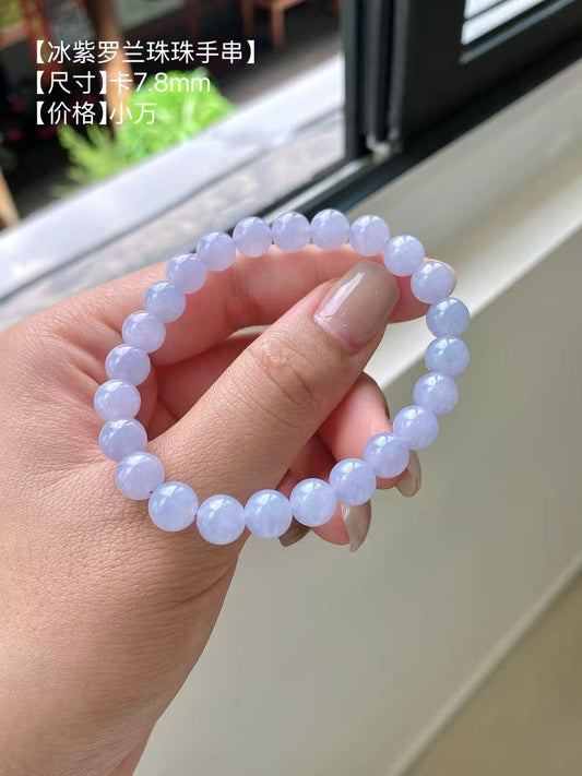 Yuanjiu Jewelry - Natural Icy Lavender Jade Bead Bracelet, Elegant and Graceful