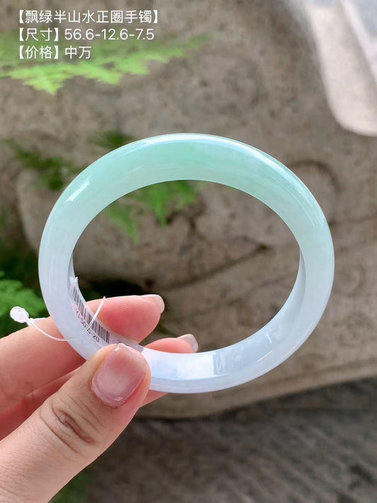 Yuanjiu Jewelry - Natural Floating Green Semi-Landscape Circular Jade Bangle, Elegant and Graceful