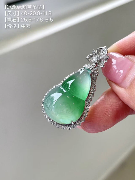 Yuanjiu Jewelry - Icy Floating Green Gourd Jade Pendant with 18K Gold Setting, Exquisite and Beautiful