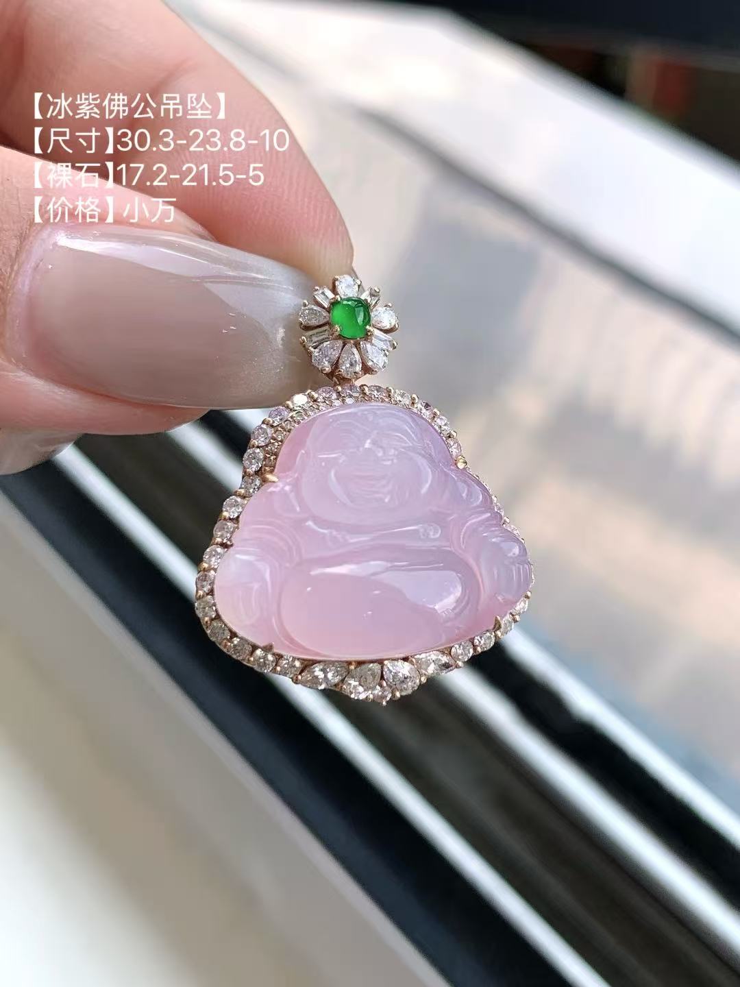 Yuanjiu Jewelry - Icy Purple Buddha Jade Pendant with 18K Gold Setting and Vibrant Green Jade, Exquisite and Enchanting