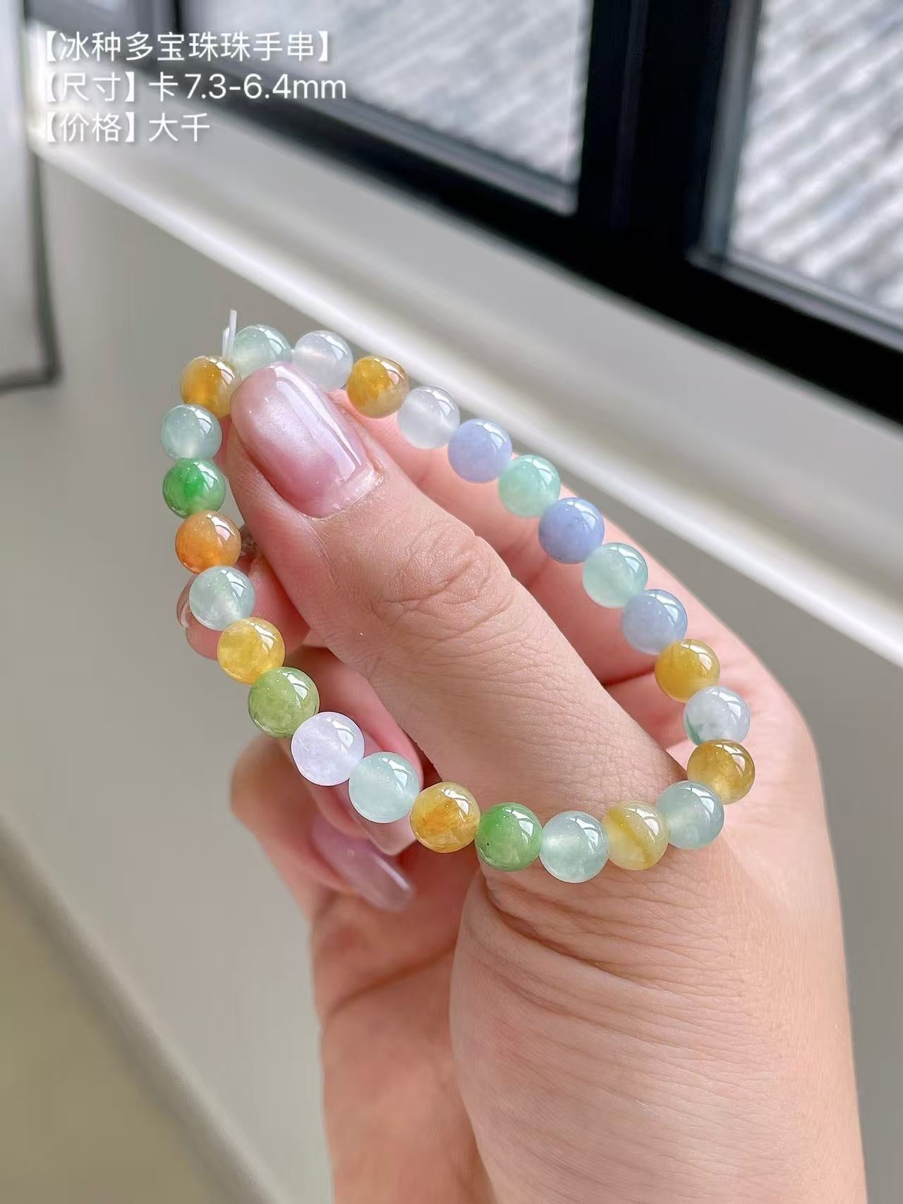 Yuanjiu Jewelry - Icy Multi-Gemstone Jade Bead Bracelet, Enchantingly Graceful