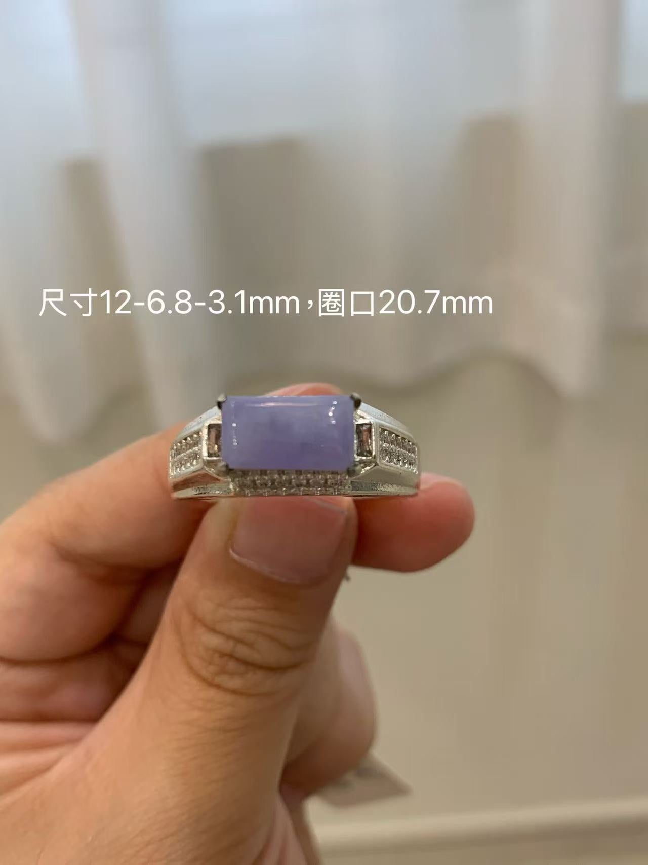 Yuanjiu Jewelry - Natural Lavender Jadeite Cabochon Ring, Elegant and Graceful