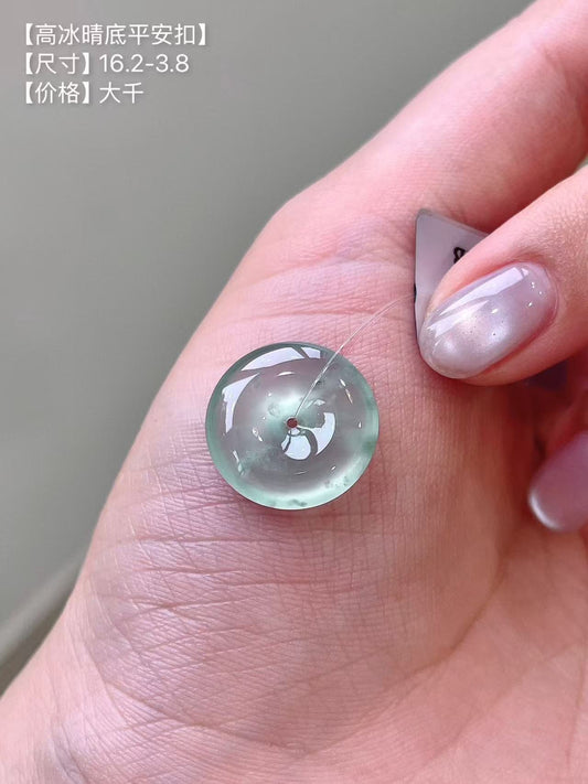 Yuanjiu Jewelry - Natural High Ice 'Qing Di' Jadeite Peace Buckle Pendant, Elegant and Refined