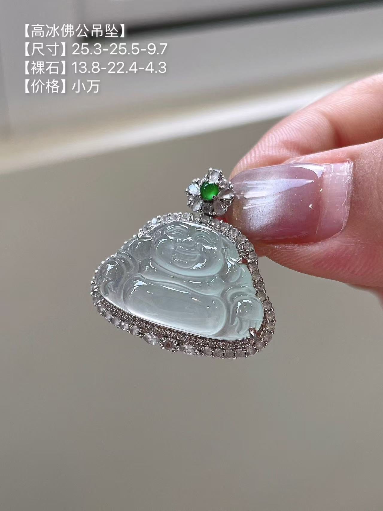 Yuanjiu Jewelry - Natural High Ice Buddha Pendant with Vibrant Green Jadeite in 18K Gold, Elegant and Beautiful
