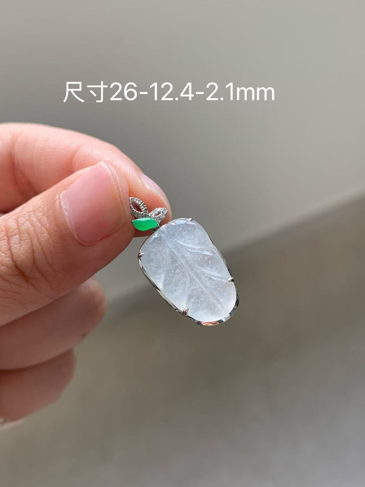 Yuanjiu Jewelry - Natural White Icy Jadeite Leaf Pendant with a Bright Green Jadeite in 18K Gold, Elegant and Beautiful